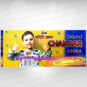 chakkar asoka