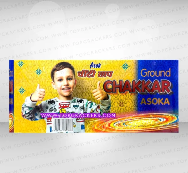 chakkar asoka