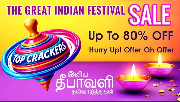 sivakasi-crackers-shop
